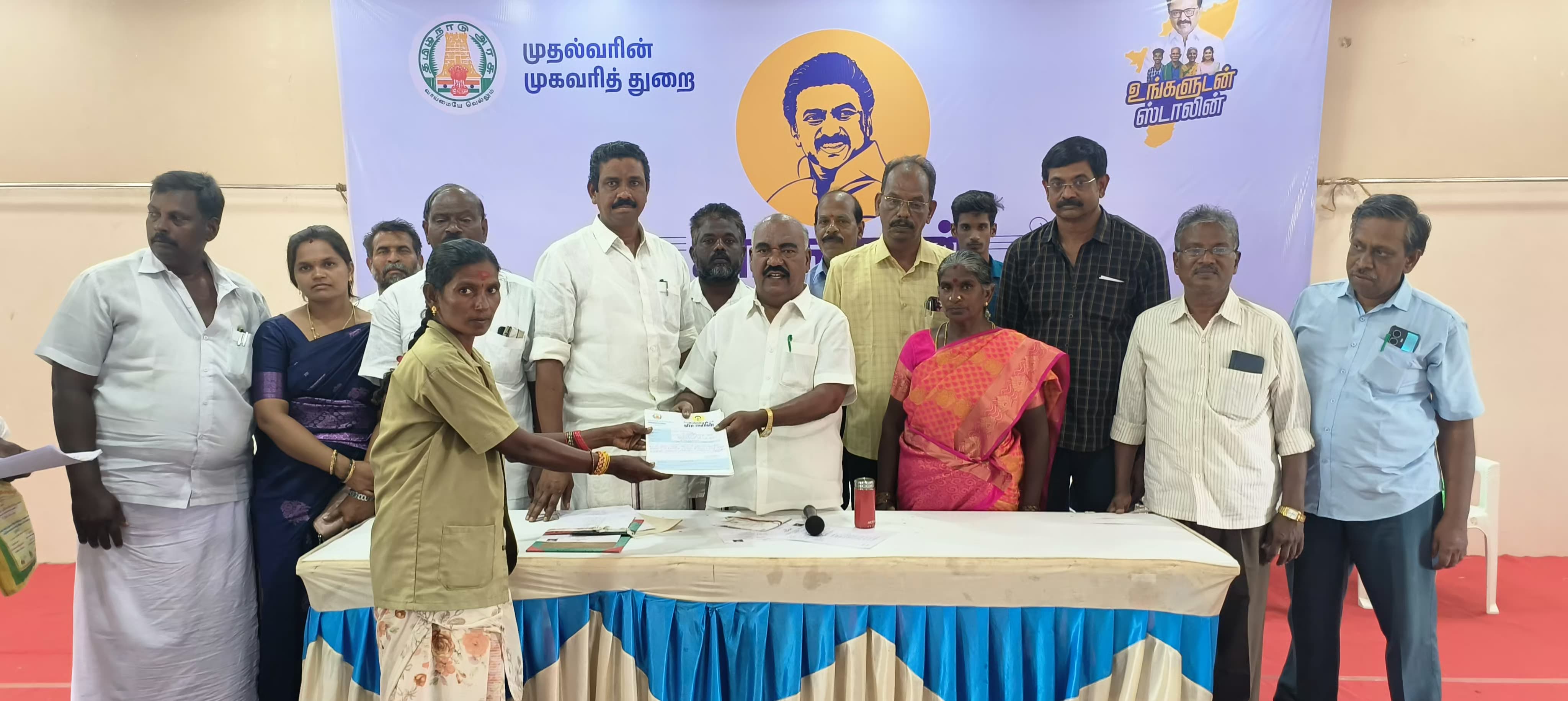District Image
